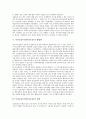 [낙선운동][낙천운동]낙선운동(낙천낙선운동)의 정의, 낙선운동(낙천낙선운동)의 특성, 낙선운동(낙천낙선운동)의 배경, 낙선운동(낙천낙선운동)의 합법화, 낙선운동(낙천낙선운동)의 쟁점, 낙선운동(낙천낙선운동)의 평가 분석 5페이지