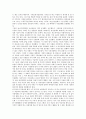 [낙선운동][낙천운동]낙선운동(낙천낙선운동)의 정의, 낙선운동(낙천낙선운동)의 특성, 낙선운동(낙천낙선운동)의 배경, 낙선운동(낙천낙선운동)의 합법화, 낙선운동(낙천낙선운동)의 쟁점, 낙선운동(낙천낙선운동)의 평가 분석 6페이지