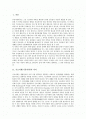 [기초어휘][기본어휘]기초어휘(기본어휘)의 의의, 기초어휘(기본어휘)의 중요성, 기초어휘(기본어휘)의 특성과 기초어휘(기본어휘) 관련 논저 목록 및 기초어휘(기본어휘)의 시사점 분석(기초어휘, 기본어휘) 2페이지