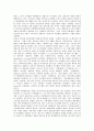 [권력엘리트][권력엘리트 변동][모스카의 권력엘리트][권력엘리트 평가][권력]권력엘리트의 개념, 권력엘리트의 변동, 권력엘리트의 특성, 모스카의 권력엘리트, 권력엘리트의 평가 및 권력엘리트의 시사점 분석 3페이지