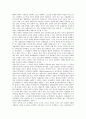 [권력엘리트][권력엘리트 변동][모스카의 권력엘리트][권력엘리트 평가][권력]권력엘리트의 개념, 권력엘리트의 변동, 권력엘리트의 특성, 모스카의 권력엘리트, 권력엘리트의 평가 및 권력엘리트의 시사점 분석 7페이지