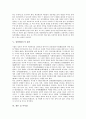 [권력엘리트][권력엘리트 변동][모스카의 권력엘리트][권력엘리트 평가][권력]권력엘리트의 개념, 권력엘리트의 변동, 권력엘리트의 특성, 모스카의 권력엘리트, 권력엘리트의 평가 및 권력엘리트의 시사점 분석 8페이지