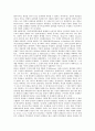 [관념론][관념론 기원][관념론 내용][기독교][교육][교육사상가][실재론][관념론 평가]관념론의 기원, 관념론의 내용, 관념론과 기독교, 관념론과 교육, 관념론과 교육사상가, 관념론과 실재론, 관념론의 평가 분석 12페이지