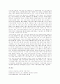 [관념론][관념론 기원][관념론 내용][기독교][교육][교육사상가][실재론][관념론 평가]관념론의 기원, 관념론의 내용, 관념론과 기독교, 관념론과 교육, 관념론과 교육사상가, 관념론과 실재론, 관념론의 평가 분석 15페이지