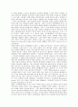 [계약][계약 성립배경][계약 종류][계약 효력][전자상거래][홉스 계약론][계약 자유][계약 한계]계약의 성립배경, 계약의 종류, 계약의 효력, 계약, 전자상거래, 홉스의 계약론, 계약의 자유, 계약의 한계 심층 분석 4페이지