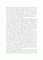 [계약][계약 성립배경][계약 종류][계약 효력][전자상거래][홉스 계약론][계약 자유][계약 한계]계약의 성립배경, 계약의 종류, 계약의 효력, 계약, 전자상거래, 홉스의 계약론, 계약의 자유, 계약의 한계 심층 분석 13페이지
