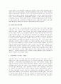 [상품미학][상품미학의 의미][상품미학과 가상성][상품미학과 대중문화][상품미학에 대한 비판적 대안]상품미학의 의미, 상품미학과 가상성, 상품미학과 대중문화, 상품미학에 대한 비판적 대안에 관한 분석 6페이지