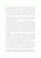 최신 시사 토론 면접 정리자료[2009.04.06 업데이트] 21페이지