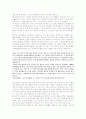 최신 시사 토론 면접 정리자료[2009.04.06 업데이트] 38페이지
