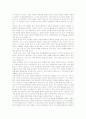 최신 시사 토론 면접 정리자료[2009.04.06 업데이트] 62페이지