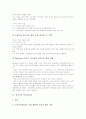 선진국의 공보시스템, 선진국의 교원정보화, 선진국의 학교정보화, 선진국의 모성보호, 선진국의 보육시설인준평가, 선진국의 장애인복지, 선진국의 직업교육, 선진국의 직업재활 분석(선진국, 정보화, 복지) 11페이지