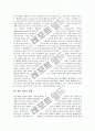 [성찬][성찬 기원][성찬 4중 행위][예배 본질][성찬 사상가][성찬 방향]성찬의 의의, 성찬의 기원, 성찬의 목적과 효과, 성찬의 4중 행위와 예배의 본질, 성찬에 대한 사상가의 이해, 향후 성찬의 방향 분석 10페이지