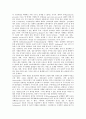 [시장과정론][계획과정론][정치과정론][예산과정론][노동과정론][과정론]시장과정론, 계획과정론, 정치과정론, 예산과정론, 노동과정론 분석(시장과정론, 계획과정론, 정치과정론, 예산과정론, 노동과정론, 과정론) 4페이지