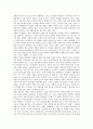 [시장과정론][계획과정론][정치과정론][예산과정론][노동과정론][과정론]시장과정론, 계획과정론, 정치과정론, 예산과정론, 노동과정론 분석(시장과정론, 계획과정론, 정치과정론, 예산과정론, 노동과정론, 과정론) 6페이지
