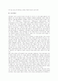 [시장과정론][계획과정론][정치과정론][예산과정론][노동과정론][과정론]시장과정론, 계획과정론, 정치과정론, 예산과정론, 노동과정론 분석(시장과정론, 계획과정론, 정치과정론, 예산과정론, 노동과정론, 과정론) 7페이지