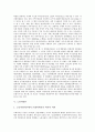 [시장과정론][계획과정론][정치과정론][예산과정론][노동과정론][과정론]시장과정론, 계획과정론, 정치과정론, 예산과정론, 노동과정론 분석(시장과정론, 계획과정론, 정치과정론, 예산과정론, 노동과정론, 과정론) 9페이지