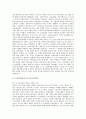 [시장과정론][계획과정론][정치과정론][예산과정론][노동과정론][과정론]시장과정론, 계획과정론, 정치과정론, 예산과정론, 노동과정론 분석(시장과정론, 계획과정론, 정치과정론, 예산과정론, 노동과정론, 과정론) 10페이지
