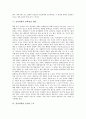 양자역학과 현대과학의 변화, 양자역학의 시작, 양자역학의 이력, 양자역학의 불확정성 원리, 양자역학과 물질의 구조, 양자역학과 양자우주, 양자역학과 시간 분석(양자역학, 과학, 불확정성원리, 양자우주, 시간) 10페이지