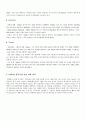 노키아의 한국시장 진출 사례분석 15페이지