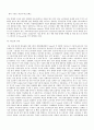 노키아의 한국시장 진출 사례분석 22페이지