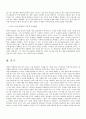 노키아의 한국시장 진출 사례분석 24페이지