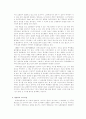 환경이슈(화학물질오염) 4페이지
