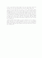 환경이슈(화학물질오염) 6페이지