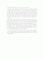 환경이슈(해양오염) 4페이지