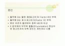 혈우병ppt 6페이지