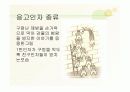 혈우병ppt 16페이지