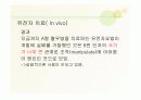 혈우병ppt 24페이지
