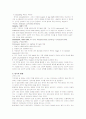 연기 Acting 9페이지