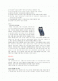 멀티테스터의 기초 2페이지