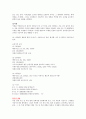 멀티테스터의 기초 3페이지