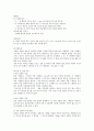 멀티테스터의 기초 5페이지