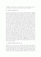[공격행동][공격성][문제행동]공격성(공격적 행동)의 개념, 공격성(공격적 행동)의 원인, 공격성(공격적 행동)의 유형, 공격성(공격적 행동)의 형성 유지 요인, 공격성(공격적 행동)에 대한 인터뷰 사례, 공격성(공격적 행동)의 치료 방안 분석 5페이지