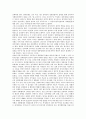 [권력구조][권력구조 개선방안][권력구조 개편 방향][권력경쟁][권력]권력구조의 형성, 권력구조의 배경, 권력구조의 특성, 권력구조의 문제점, 권력구조의 개선 방안, 향후 권력구조의 개편 방향에 관한 분석 3페이지