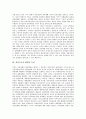 [권력구조][권력구조 개선방안][권력구조 개편 방향][권력경쟁][권력]권력구조의 형성, 권력구조의 배경, 권력구조의 특성, 권력구조의 문제점, 권력구조의 개선 방안, 향후 권력구조의 개편 방향에 관한 분석 4페이지