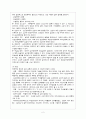 심근경색증정리 2페이지