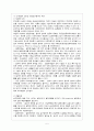 심근경색증정리 5페이지