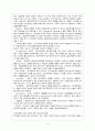 심근경색증정리 6페이지