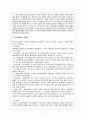 심근경색증정리 7페이지