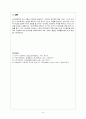 심근경색증정리 9페이지
