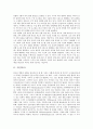 [기본텍스트][설명텍스트][픽션텍스트][TV광고][일렉트로닉][친일문학][사진][영상]기본텍스트, 설명텍스트, 픽션텍스트, 텔레비전광고텍스트, 일렉트로닉텍스트, 친일문학텍스트, 텍스트와 사진, 텍스트와 영상 3페이지