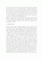 [기본텍스트][설명텍스트][픽션텍스트][TV광고][일렉트로닉][친일문학][사진][영상]기본텍스트, 설명텍스트, 픽션텍스트, 텔레비전광고텍스트, 일렉트로닉텍스트, 친일문학텍스트, 텍스트와 사진, 텍스트와 영상 9페이지