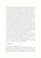 [기본텍스트][설명텍스트][픽션텍스트][TV광고][일렉트로닉][친일문학][사진][영상]기본텍스트, 설명텍스트, 픽션텍스트, 텔레비전광고텍스트, 일렉트로닉텍스트, 친일문학텍스트, 텍스트와 사진, 텍스트와 영상 10페이지