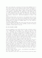 노동조합의 조직활동, 미국노동조합의 조직활동, 영국노동조합의 조직활동, 언론노동조합의 조직활동, YMCA의 조직활동, OECD의 조직활동, 문화패의 조직활동 분석(조직활동, 조직, 활동, 노동조합, YMCA, OECD) 8페이지