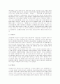 노동조합의 조직활동, 미국노동조합의 조직활동, 영국노동조합의 조직활동, 언론노동조합의 조직활동, YMCA의 조직활동, OECD의 조직활동, 문화패의 조직활동 분석(조직활동, 조직, 활동, 노동조합, YMCA, OECD) 11페이지