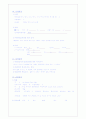   Fx.intertrochanter femur  6페이지