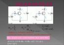 기초전자실험 트랜지스터의 특성및 종류 8페이지